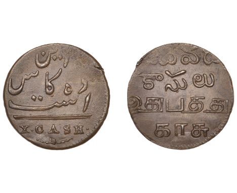 East India Company, Madras Presidency, Reformation 1807-18, Madras minting, copper 10 Cash, 1807-8 issue, type A/I, in dah ka