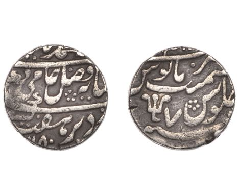 East India Company, Bengal Presidency, Patna (Azimabad) Mint: post-1765 issues, silver Rupee in the name of ‘Shah ‘Alam II (1