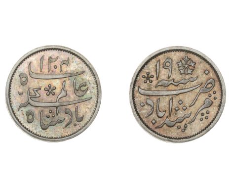 East India Company, Bengal Presidency, Calcutta Mint: Introduction of Steam, silver Proof Quarter-Rupee in the name of ‘Shah 