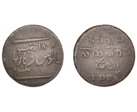 East India Company, Madras Presidency, Northern Circars: Dub coinages, Madras, Second issue, copper Dub, 1808, fulus hanaraba