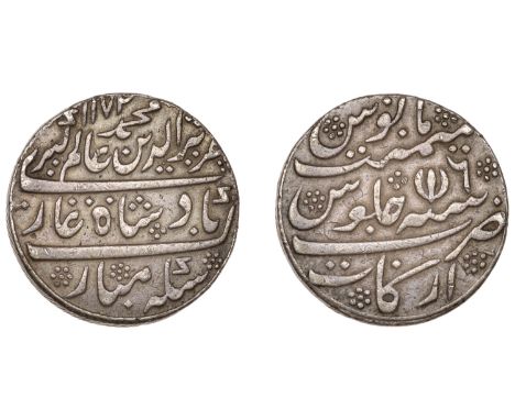 East India Company, Madras Presidency, Reformation 1807-18, Madras minting, silver Rupee, 1807-12 issue, Arkat, sikka mubarak