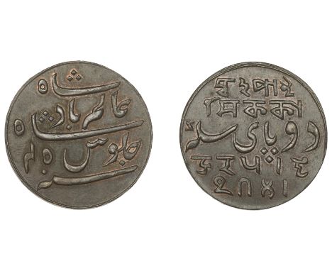 The finest known Farrukhabad Double-Pice, 1816   East India Company, Bengal Presidency, Farrukhabad Mint: Second Phase, coppe