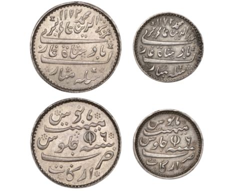 East India Company, Madras Presidency, Later coinages 1812-35, Madras minting, silver Rupee, 1817-35 issue, Arkat, sikka muba