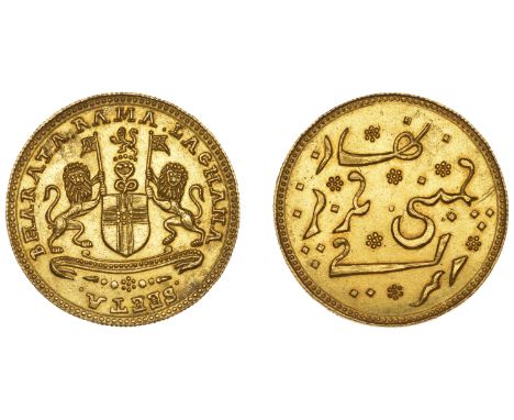 East India Company, Madras Presidency, Later coinages: Muhammadan System, a jeweller’s copy of a gold Ashrafi, 1819 issue, ar