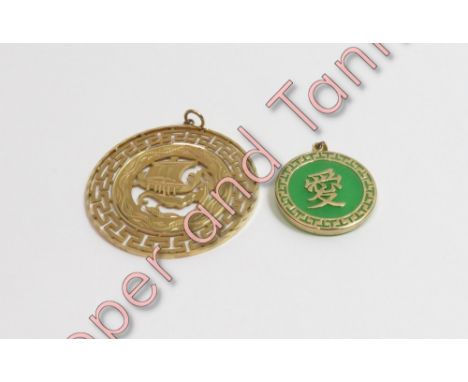 A Greek open work circular pendant, stamped '18K', 4.5 cm diameter, 9.4 g gross; and a mounted jade pendant, stamped '14K' to