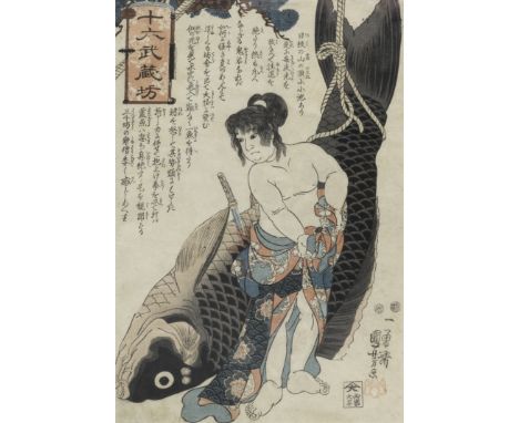 UTAGAWA KUNIYOSHI (1797-1861)Edo period (1615-1868), circa 1847-1852An oban tate-e print of Oniwakamaru and the giant carp fr