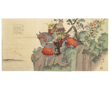 YOSHU CHIKANOBU (1838-1912), MIZUNO TOSHIKATA (1866-1908), MIGITA TOSHIHIDE (1863-1923), AND OTHERSMeiji era (1868-1912), lat