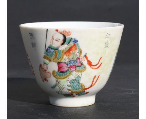 A Chinese famille rose cup decorated figures and calligraphy and having a red seal mark to the underside, 6cms (2.25ins) high