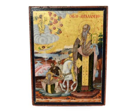 An Orthodox Icon, 19th century, painted with figures and a horse in river landscape and with script, 35cm by 28cm See illustr