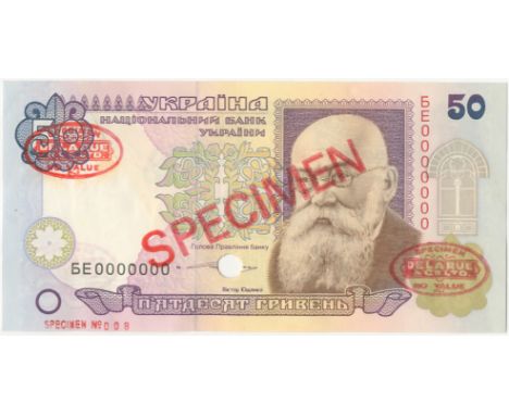 Ukraine, National Bank,50 Hryven, 1996, no.0000000, De la Rue seals and SPECIMEN stamped on each side (Pick 113s). About unci