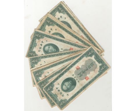 China, The Central Bank of China,20 Customs Gold Units 1930. (Pick 328). Mixed grade, good fine-good very fine. (26)This lot 