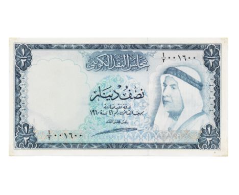 Kuwait, Currency Board,½ dinar, 1961-68, colour trial in blue-grey and blue, with serial number ½ 001600 and signature of She