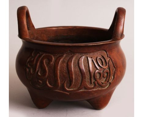 A CHINESE ISLAMIC MARKET BRONZE TRIPOD CENSER, weighing 3.29Kg, the sides cast with shaped panels of Islamic script, the base