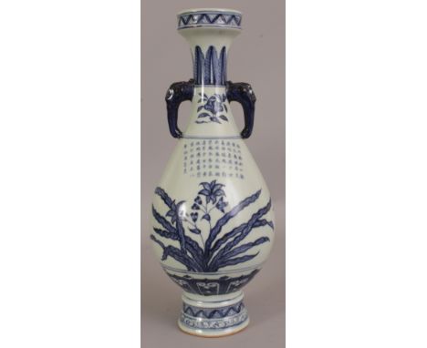 A CHINESE YUAN STYLE BLUE & WHITE PORCELAIN VASE, the slender pear-form body decorated with calligraphy and foliate arrangeme