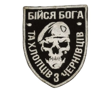 The patch was used by a ZSU soldier actively involved in the fighting on the frontlines in Ukraine and was passed on to volun