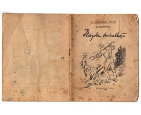 Brochure containing memoirs of battles with the Germans, published by the "Pravda" publishing house in 1945, 19 pages, soft c