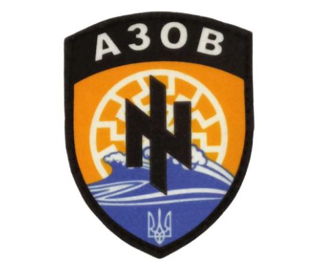 "12th Special Operations Brigade 'Azov,' formerly known as the 'Azov Battalion' and 'Azov Regiment,' is a tactical unit of th