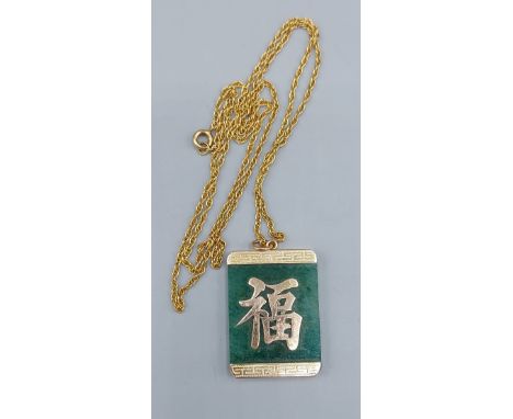 A Chinese Jade and 14ct gold mounted pendant with fine link chain, 17gms inclusive