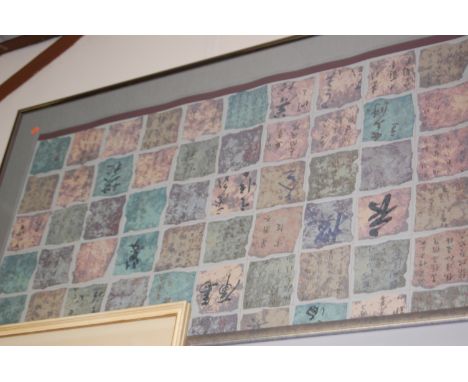 Contemporary Chinese school - lithograph 75x127cm