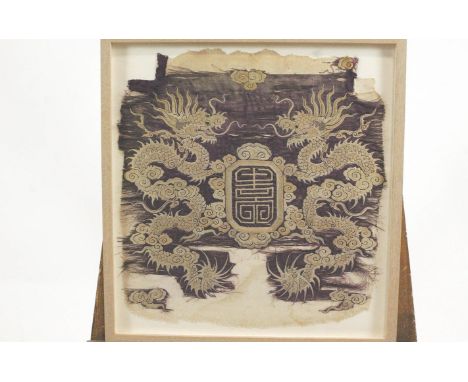 A fragmentary Chinese silk work panel of two dragons holding a seal, probably 18th/19th Century, in modern frame 37cm x 37cm