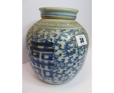 ORIENTAL CERAMICS, an antique Chinese stoneware lidded ginger jar, foliate scroll design with stylized character side emblems