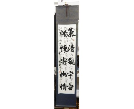 A Chinese character scroll, boxed 