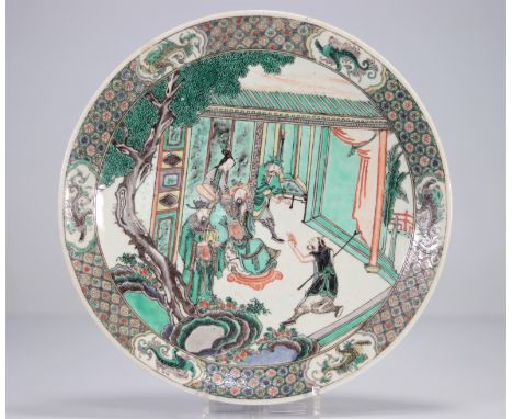 Large famille verte porcelain dish Kangxi period - Weight: 1.75 kg - Shipping available - Region: Chine - Sizes: D 370 mm - A