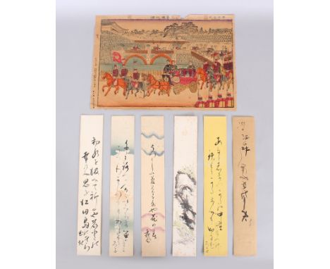 AN EARLY 20TH CENTURY JAPANESE YOKOHAMA SCHOOL WOODBLOCK PRINT, oban yoko-e, depicting a procession, 15.25in x 10.6in; togeth