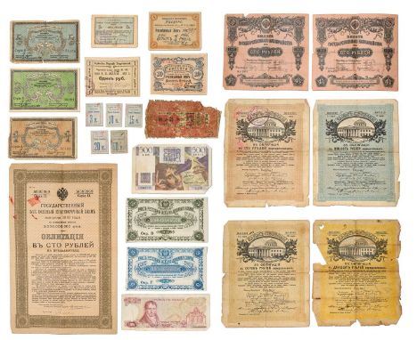 China/ Russian Far East, Assorted Harbin Local Issue Notes, to include; Harbin Municipal Government, 5 roubles, 3 roubles and