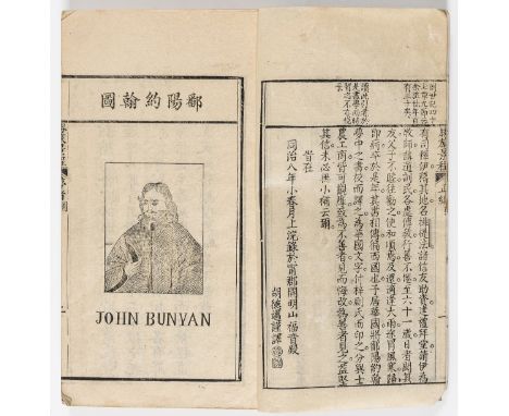 [Bunyan (John)] [Shen Lu Jing Cheng Zhèng bian]... [Pilgrim's Progress], woodcut portrait of Bunhyan, stitched in original Ch