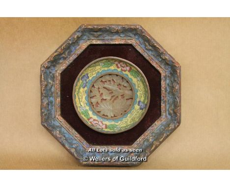 A Chinese Cloisonnee Plate With Pierced Jade Centre, Framed, 18.5cm Diameter Overall