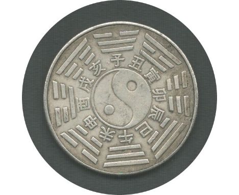 VINTAGE CHINESE ZODIAC COIN DOG