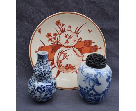 A Japanese blue and white porcelain ginger jar painted with birds amongst foliage with a pierced wooden top, 12cm high togeth