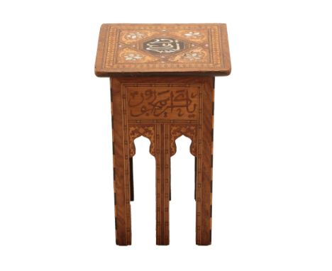 A Damascus Mother-of-Pearl Inlaid, Marquetry and Parquetry Occasional Table, late 19th/early 20th century, the square top wit