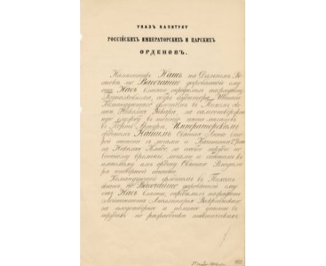 NICHOLAS II OF RUSSIA: (1868-1918) Emperor of Russia 1894-1917. Assassinated. A good D.S., Nicholas, in Cyrillic, two pages, 
