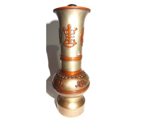 An early 20th century Paktong style Asian opium pipe, 18cm.   CAB