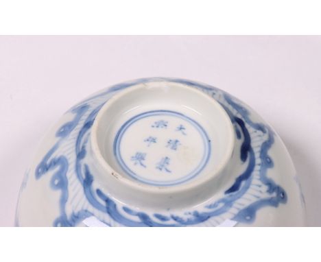 China, blauw-wit porseleinen 'draken' kom, late Qing-dynastie (1644-1912), gedecoreerd met twee draken en vlammende parels, d