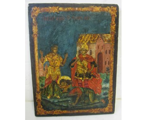 RUSSIAN ICON, depicting the beheading of John the Baptist, painted in colours on wooden panel, 29.5cm H x 22cm W. 