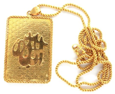 22ct gold neck chain, L: 56 cm, with a large Arabic inscribed pendant, combined 24.6g. P&amp;P Group 1 (£14+VAT for the first