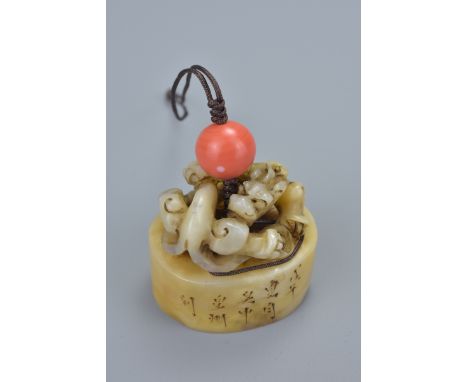 Chinese Soapstone Oval Seal surmounted by a Chilong with inscriptions, 4cms x 4cm