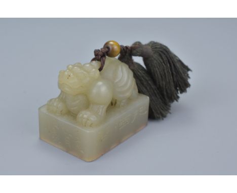 Chinese 19th century Jade Seal in the form of a Lion with inscription, 4cms x 4cms