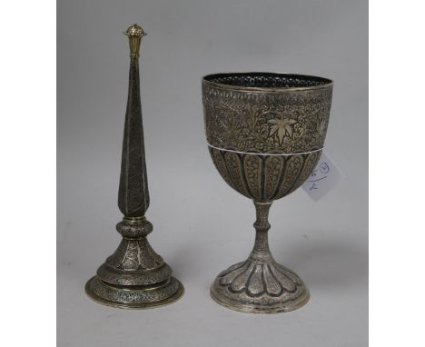 An Indian Kashmiri goblet and one other filigree item.