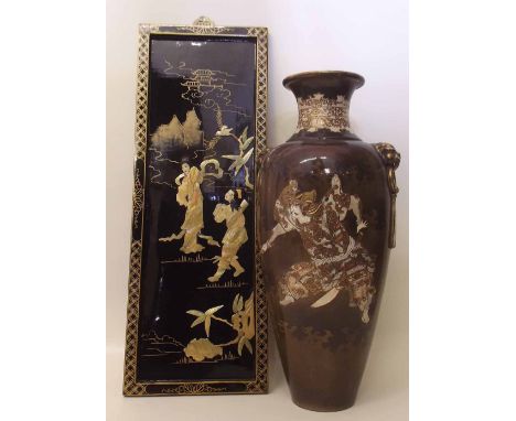 Satsuma pottery vase (restored) and a Chinese lacquered wall panel. Condition report: see terms and conditions