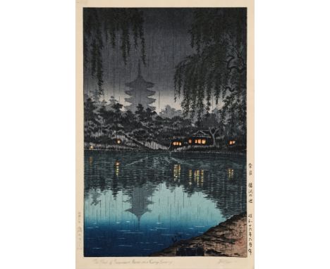 TSUCHIYA KOITSU (1870-1949), THE POND OF SARUSAWA, NARA ON A RAINY EVENINGBy Tsuchiya Koitsu (1870-1949), signed Koitsu with 