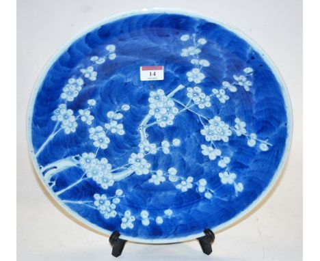 A Chinese export blue & white shallow bowl decorated with flowering bamboo   Condition Report / Extra Information  Light wear