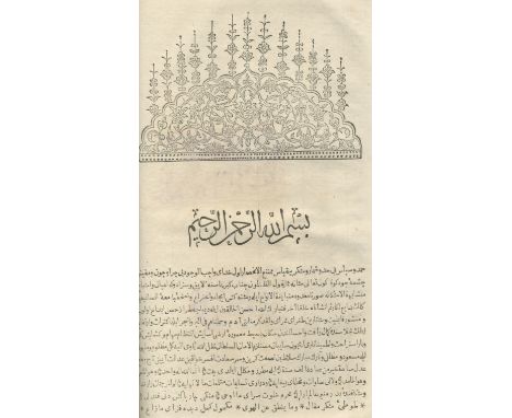 MUTEFERRIKA PRESSSUBHI (MEHMED) [In Arabic:] Ta'rih-i Sami ve akir ve Subhi, 2 parts in 1 vol.,  FIRST EDITION, title with in