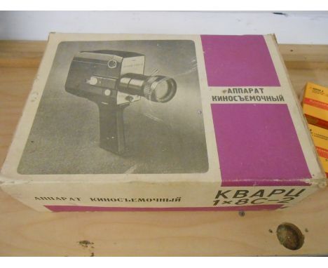Kbapu 1 x 8C-2 Quarz 1x8 S-2 Cine Camera