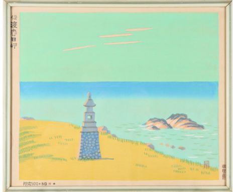Unichi Hiratsuka (1895-1997) Colorful Japanese woodblock print of ocean view with shrine, Cape Kasuga, 1930's, chop marks in 