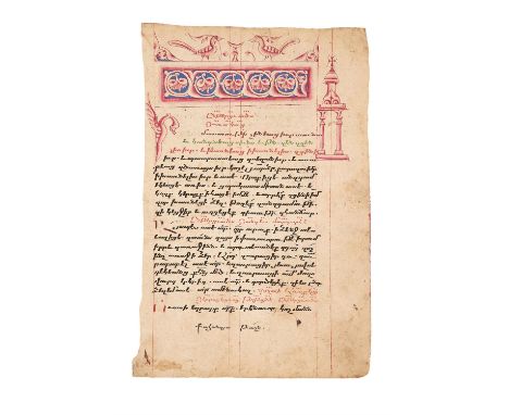 Collection of leaves from Armenian Biblical and liturgical manuscripts, all on paper[Armenia, fourteenth to seventeenth centu