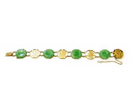 A Chinese Jadeite Bracelet, four octagonal jadeite plaques alternate with yellow plain polished hieroglyphic links, indistinc